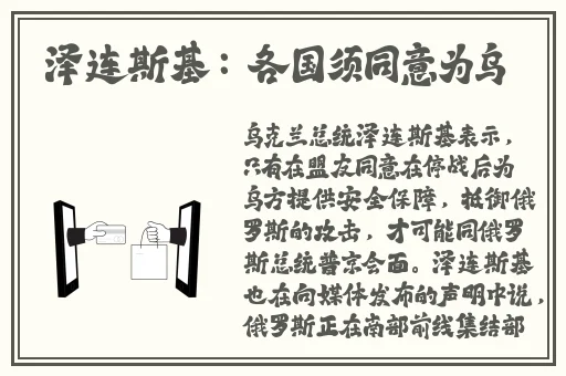 草莓 芭乐 秋葵